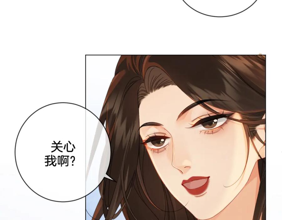 我亲爱的法医小姐 第25话：默契 第62页