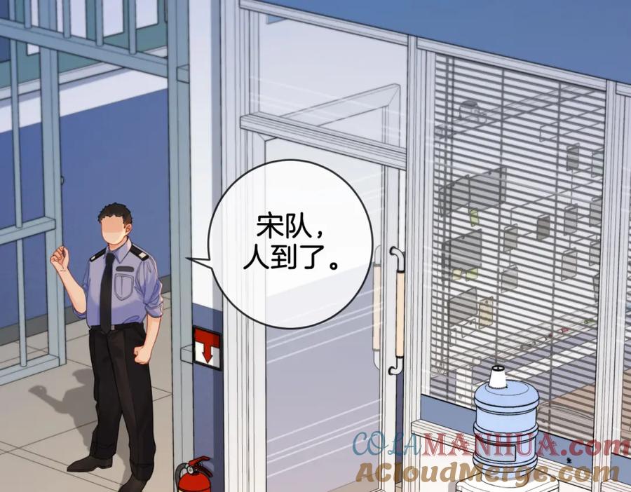 我亲爱的法医小姐 第25话：默契 第58页