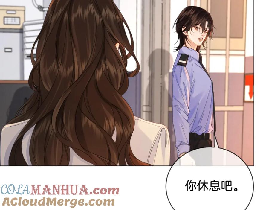 我亲爱的法医小姐 第25话：默契 第61页