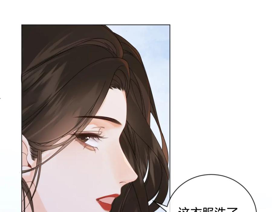 我亲爱的法医小姐 第25话：默契 第80页