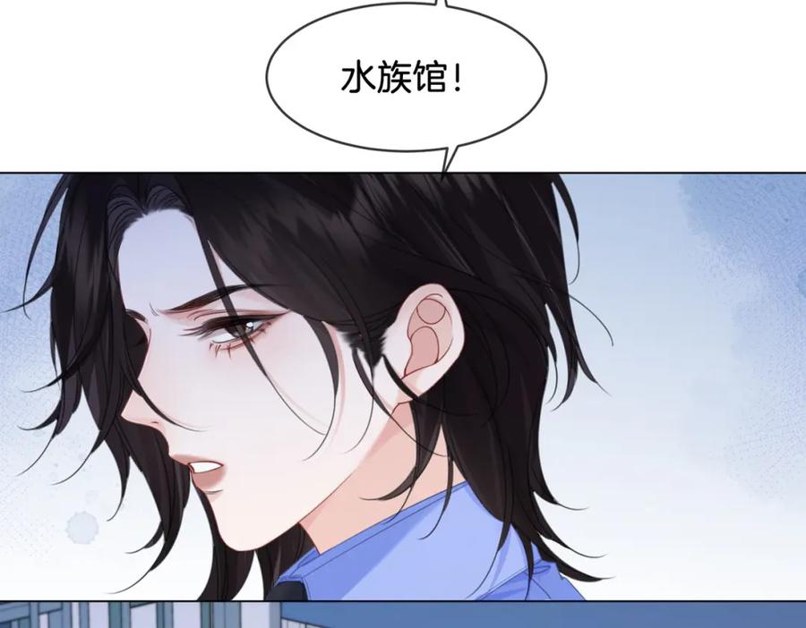 我亲爱的法医小姐 第25话：默契 第57页