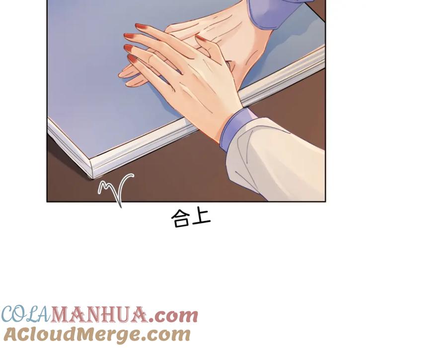 我亲爱的法医小姐 第25话：默契 第25页