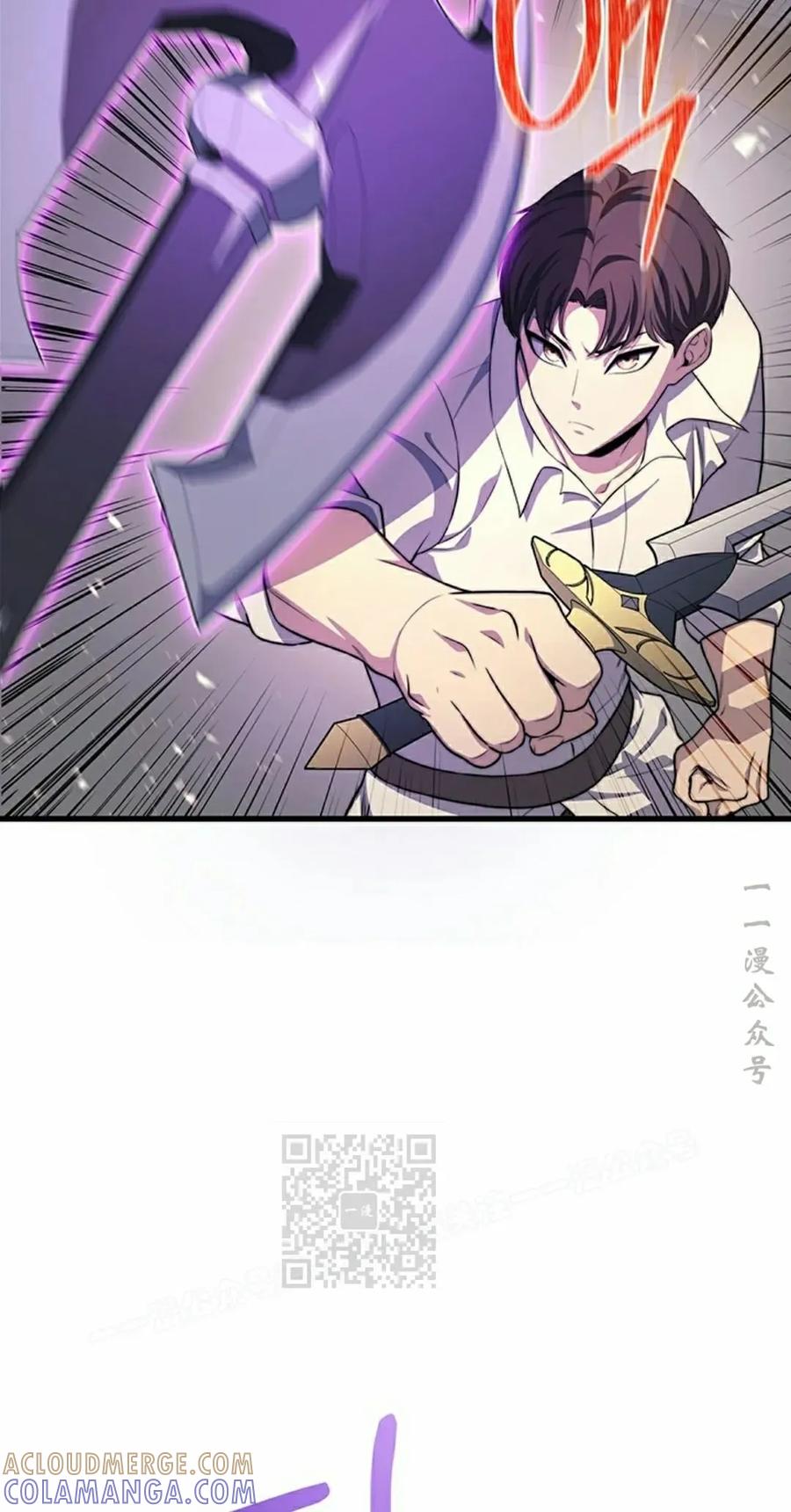 《毁灭级死亡骑士回归》第26集 第43页