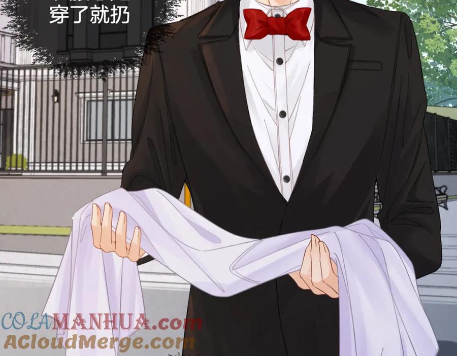 我亲爱的法医小姐 第25话：默契 第82页