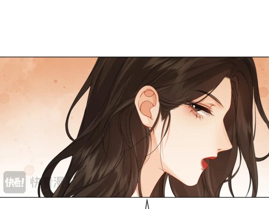 我亲爱的法医小姐 第25话：默契 第56页
