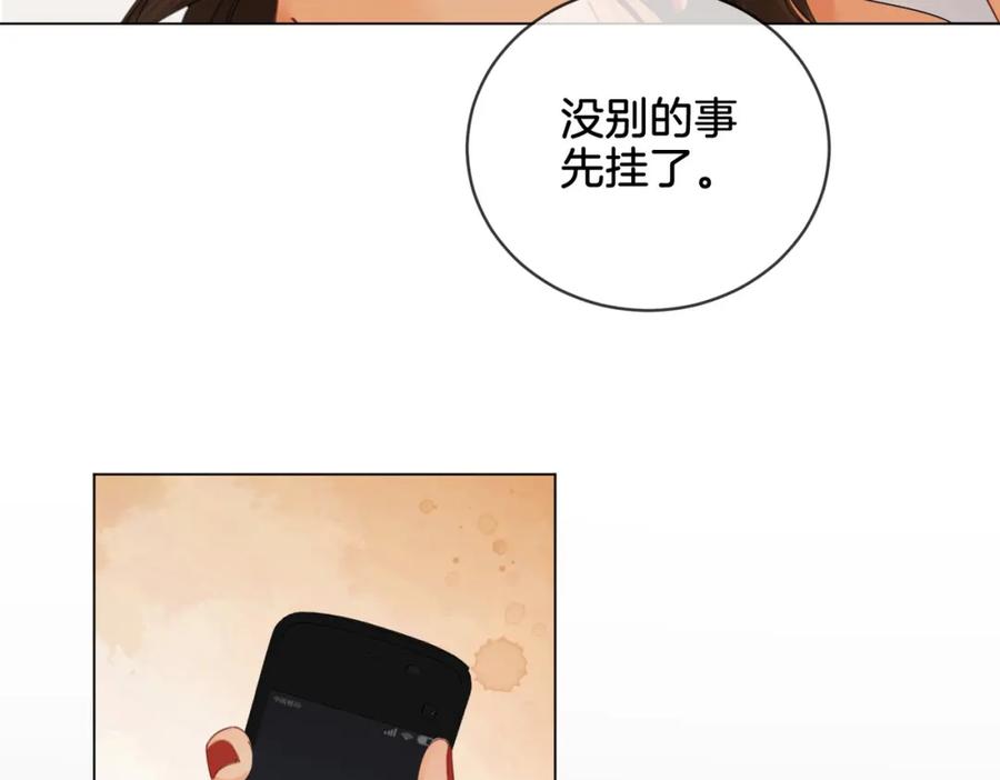 我亲爱的法医小姐 第26话 钻戒？我送你啊 第21页
