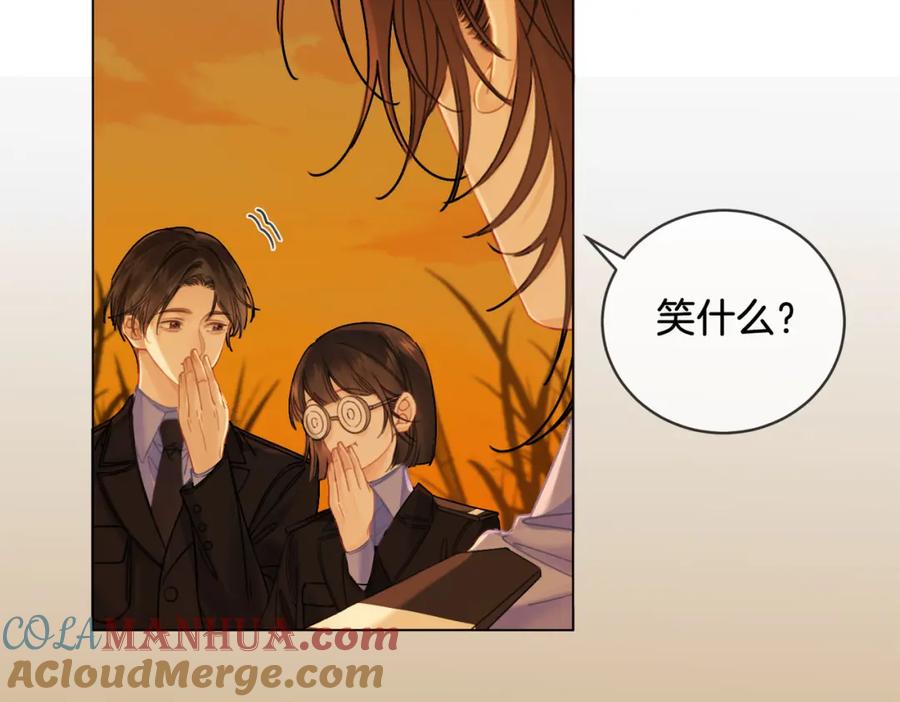 我亲爱的法医小姐 第26话 钻戒？我送你啊 第28页