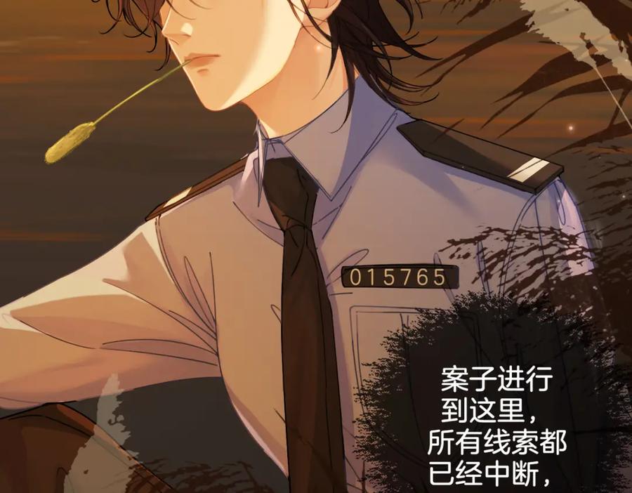 我亲爱的法医小姐 第26话 钻戒？我送你啊 第35页