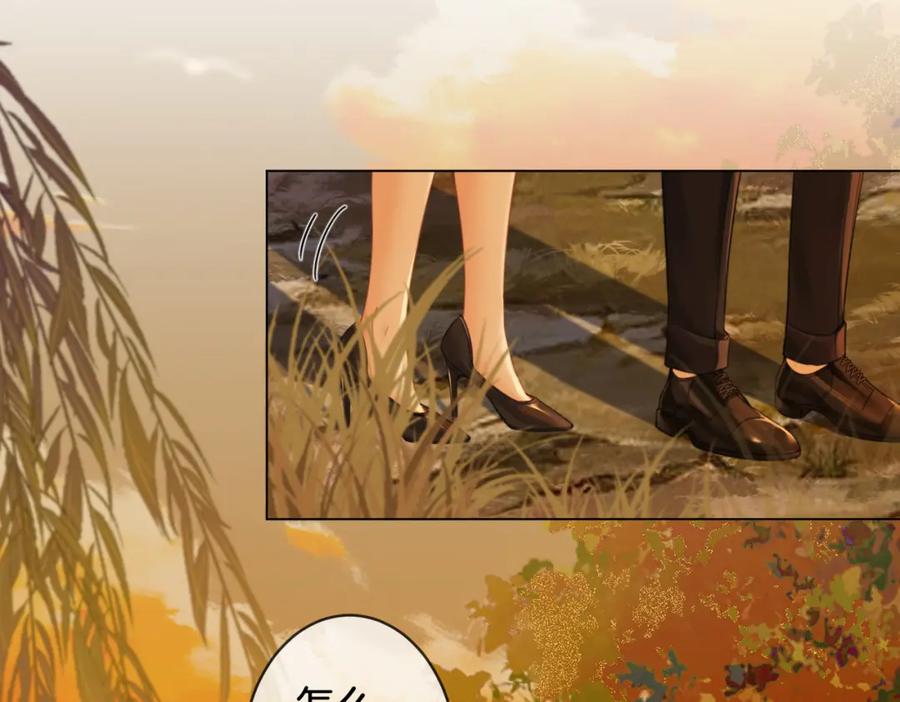 我亲爱的法医小姐 第26话 钻戒？我送你啊 第56页