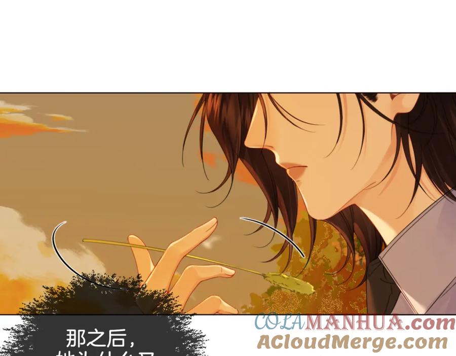 我亲爱的法医小姐 第26话 钻戒？我送你啊 第43页