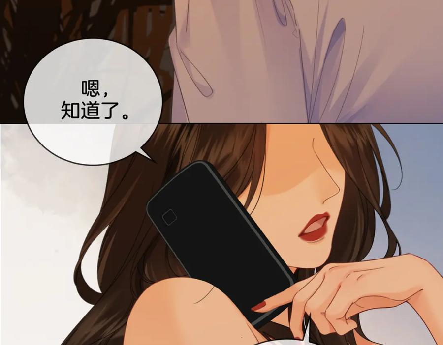 我亲爱的法医小姐 第26话 钻戒？我送你啊 第20页