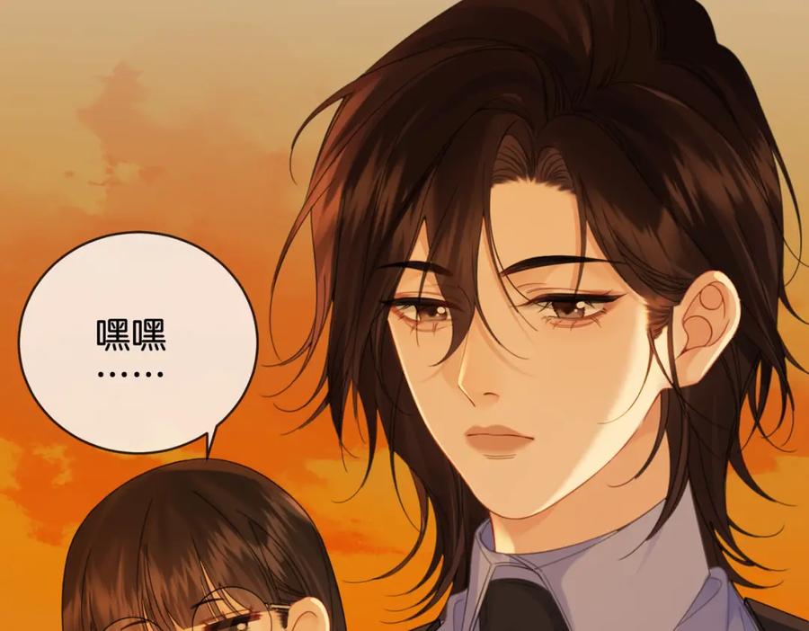 我亲爱的法医小姐 第26话 钻戒？我送你啊 第23页