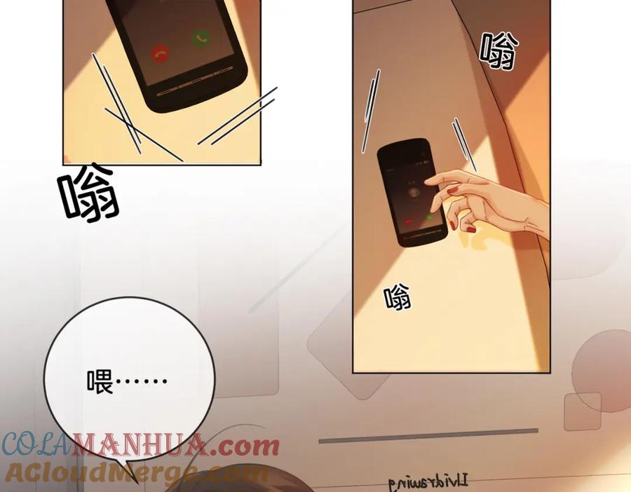 我亲爱的法医小姐 第26话 钻戒？我送你啊 第10页