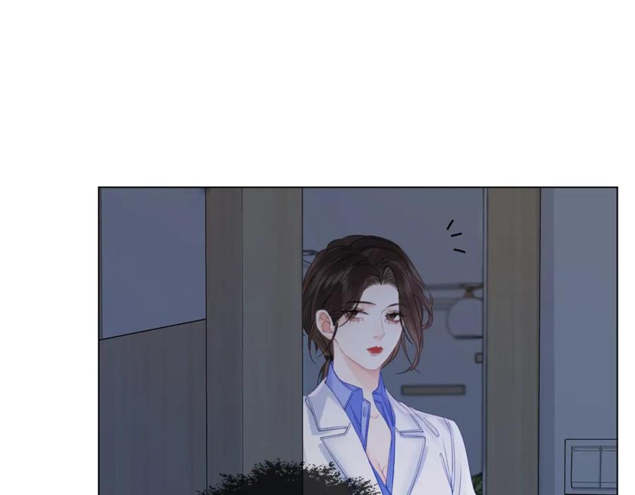 我亲爱的法医小姐 第27话：案件真相 第14页