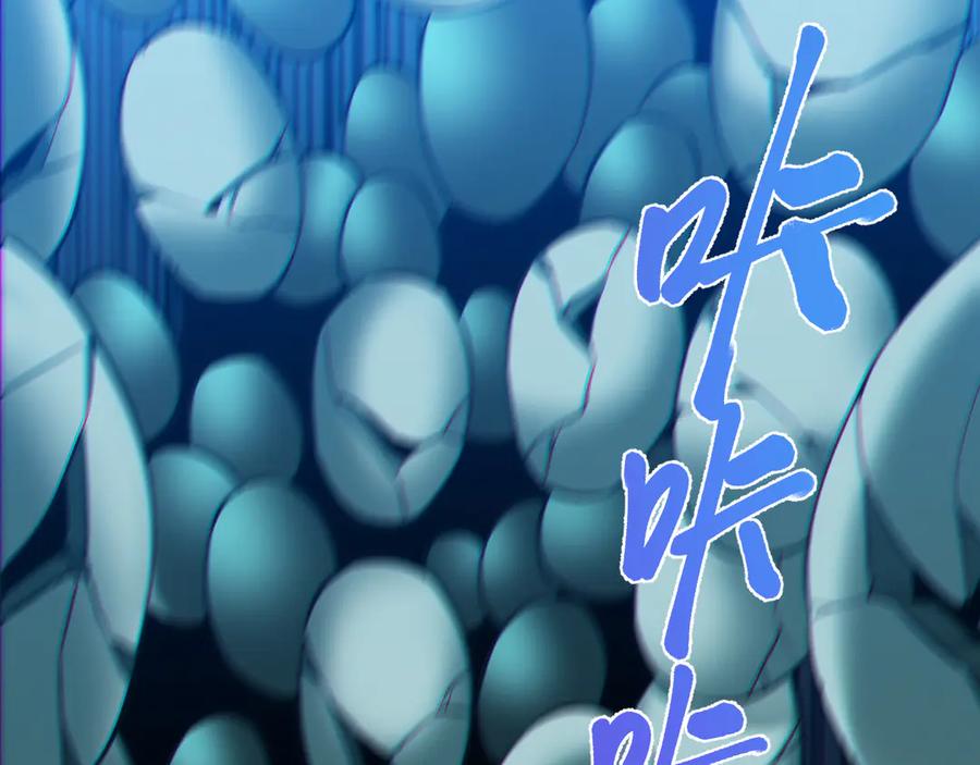 斩灵少女：我契约的全是上古神兵 - 第26话 断子绝孙任务 - 第130张图