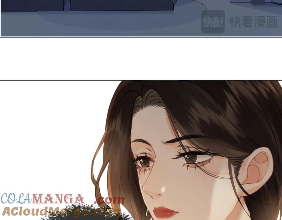 我亲爱的法医小姐 第27话：案件真相 第16页