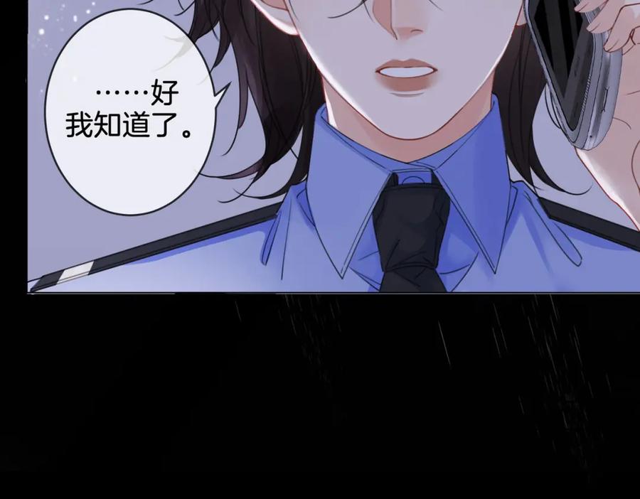 我亲爱的法医小姐 第27话：案件真相 第35页