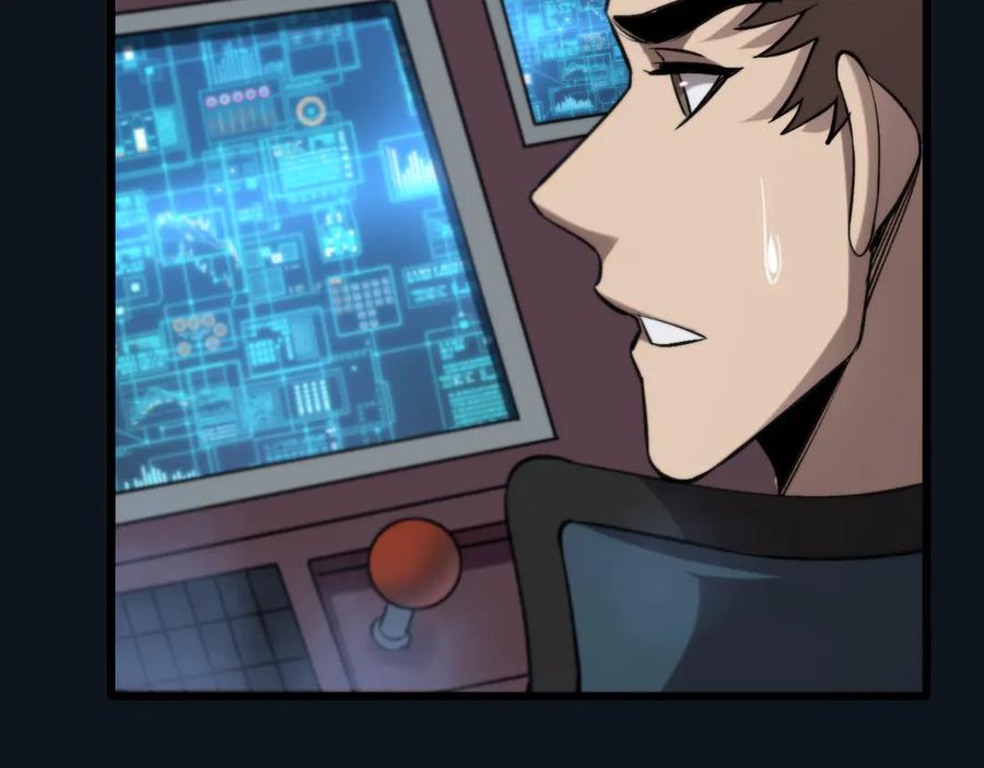 斩灵少女：我契约的全是上古神兵 - 第26话 断子绝孙任务 - 第122张图