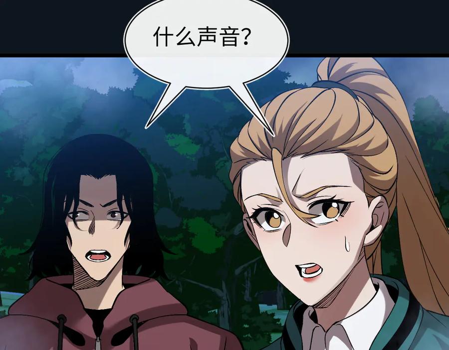 斩灵少女：我契约的全是上古神兵 - 第26话 断子绝孙任务 - 第127张图