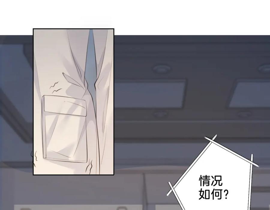 我亲爱的法医小姐 第27话：案件真相 第23页