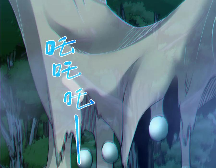 斩灵少女：我契约的全是上古神兵 - 第26话 断子绝孙任务 - 第118张图