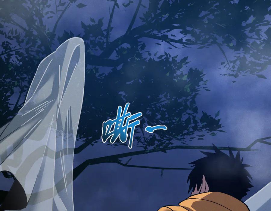 斩灵少女：我契约的全是上古神兵 - 第26话 断子绝孙任务 - 第107张图