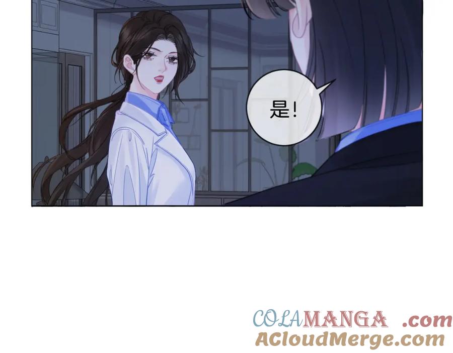 我亲爱的法医小姐 第27话：案件真相 第13页