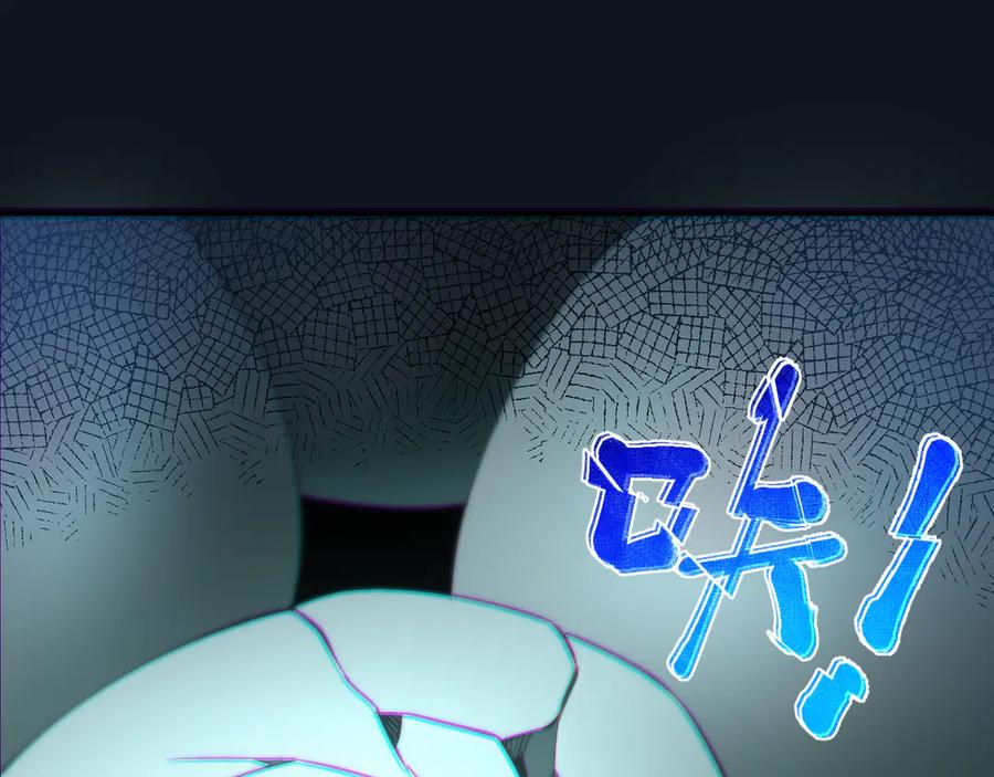 斩灵少女：我契约的全是上古神兵 - 第26话 断子绝孙任务 - 第124张图