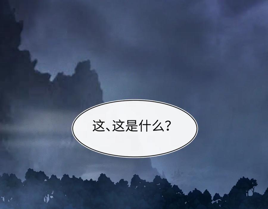 斩灵少女：我契约的全是上古神兵 - 第26话 断子绝孙任务 - 第110张图