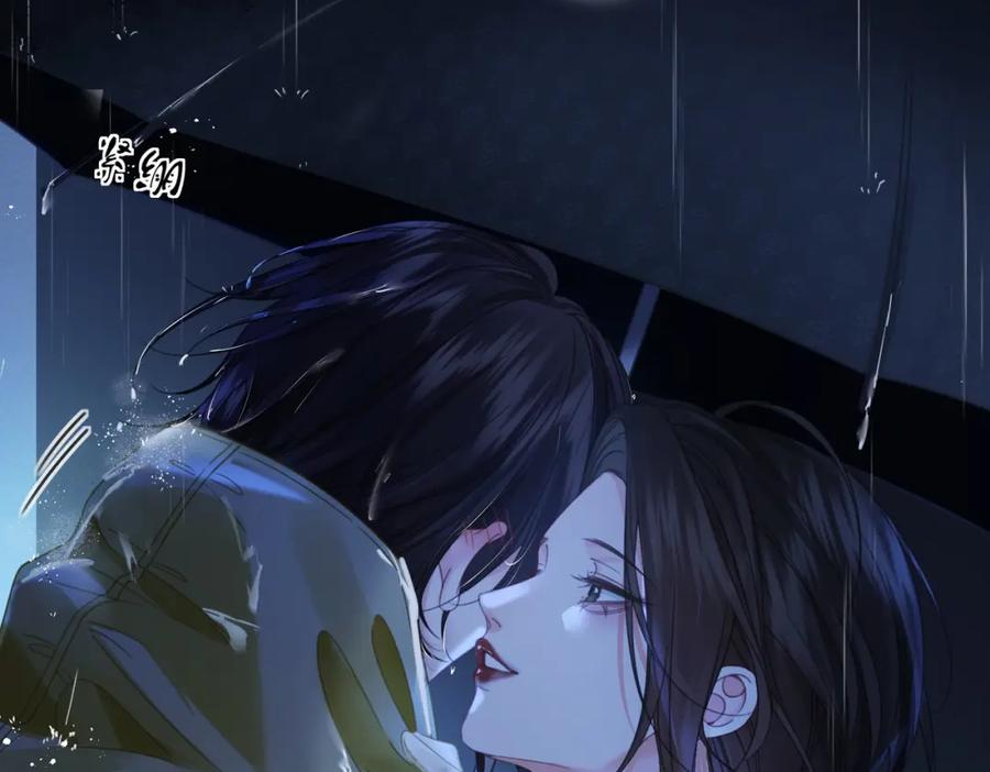 我亲爱的法医小姐 第28话 无愧天地 第75页