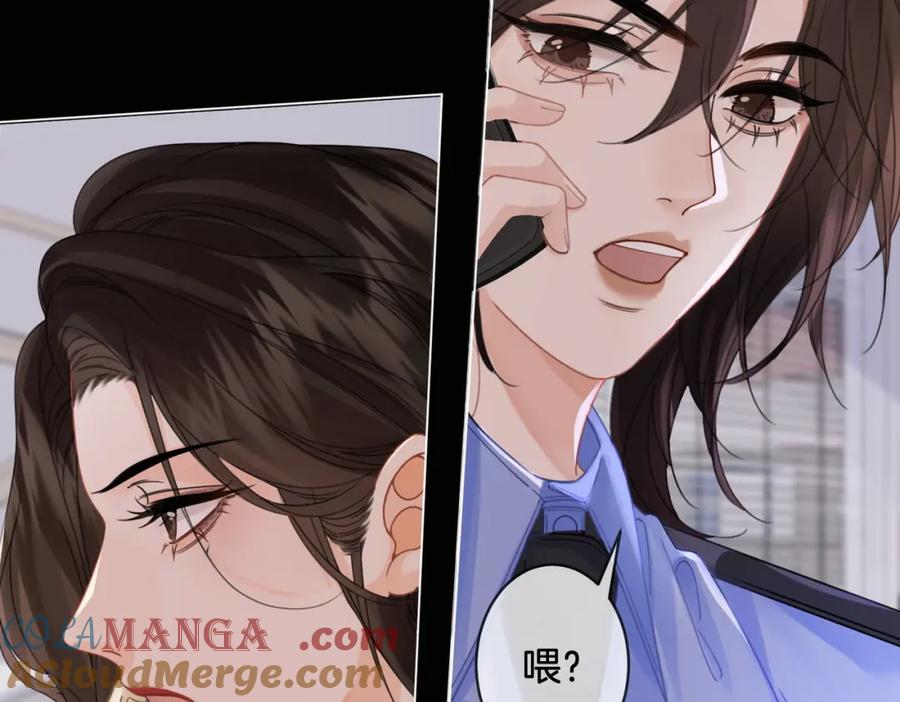 我亲爱的法医小姐 第28话 无愧天地 第19页
