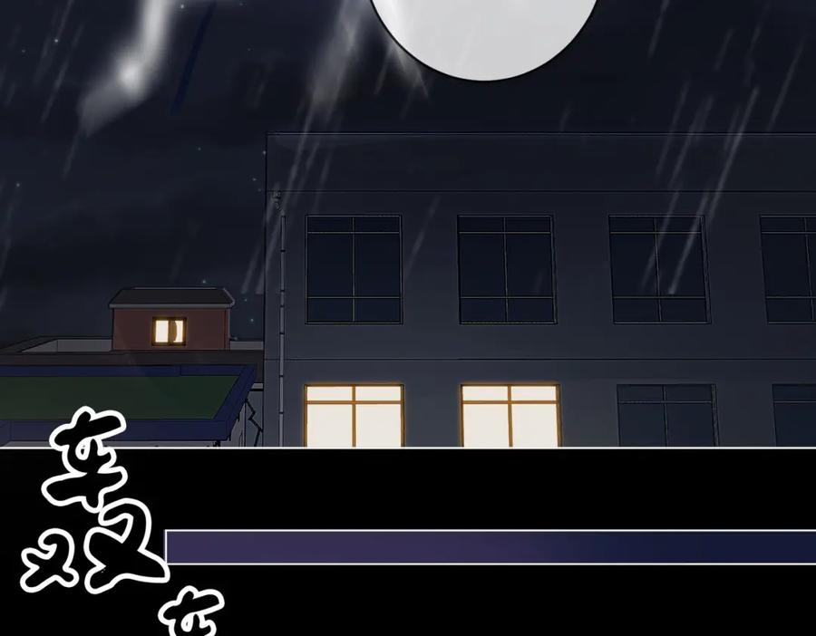 我亲爱的法医小姐 第28话 无愧天地 第42页