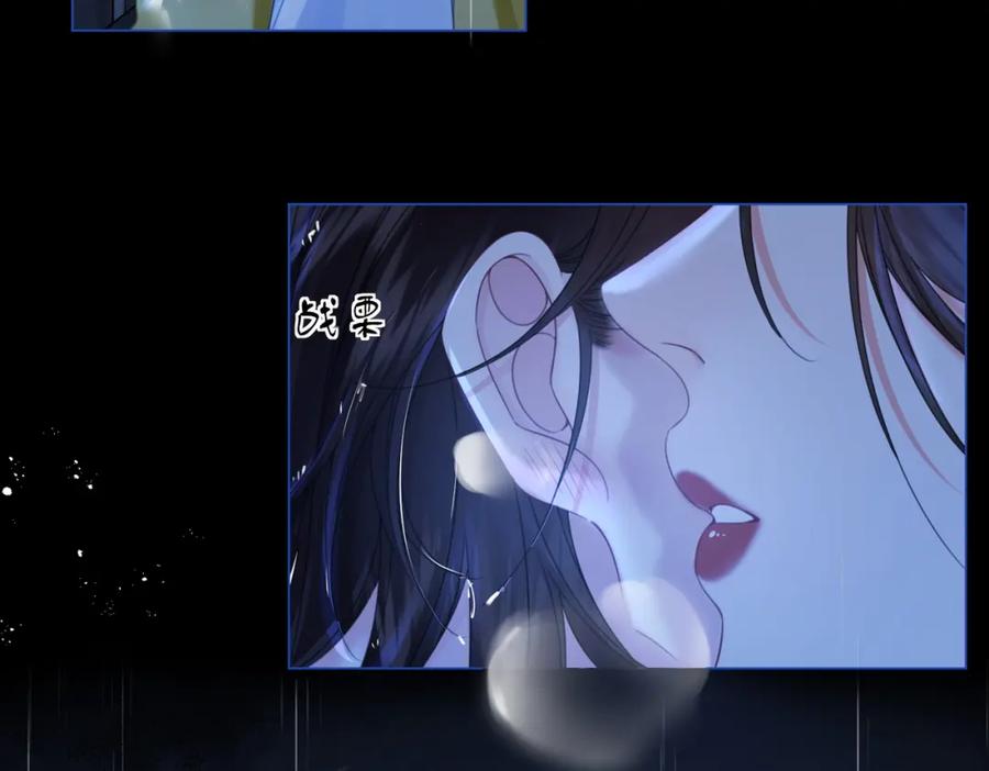 我亲爱的法医小姐 第28话 无愧天地 第74页