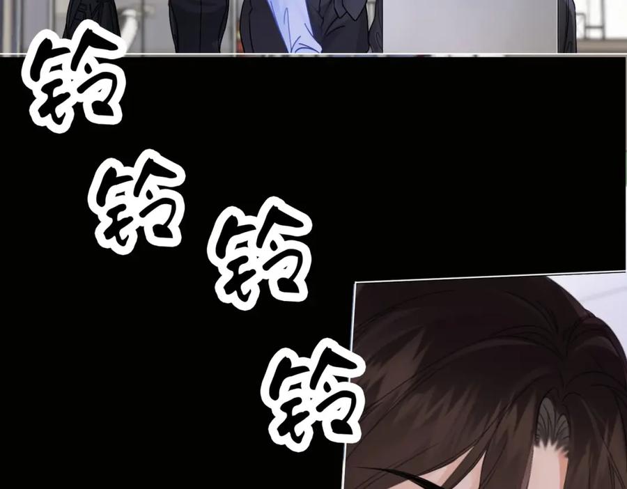 我亲爱的法医小姐 第28话 无愧天地 第18页