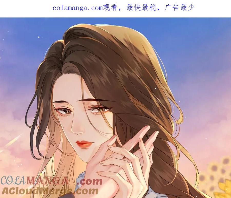 我亲爱的法医小姐 第28话 无愧天地 第1页
