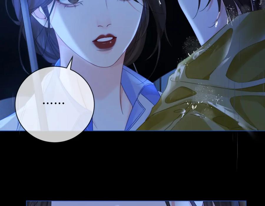 我亲爱的法医小姐 第28话 无愧天地 第71页