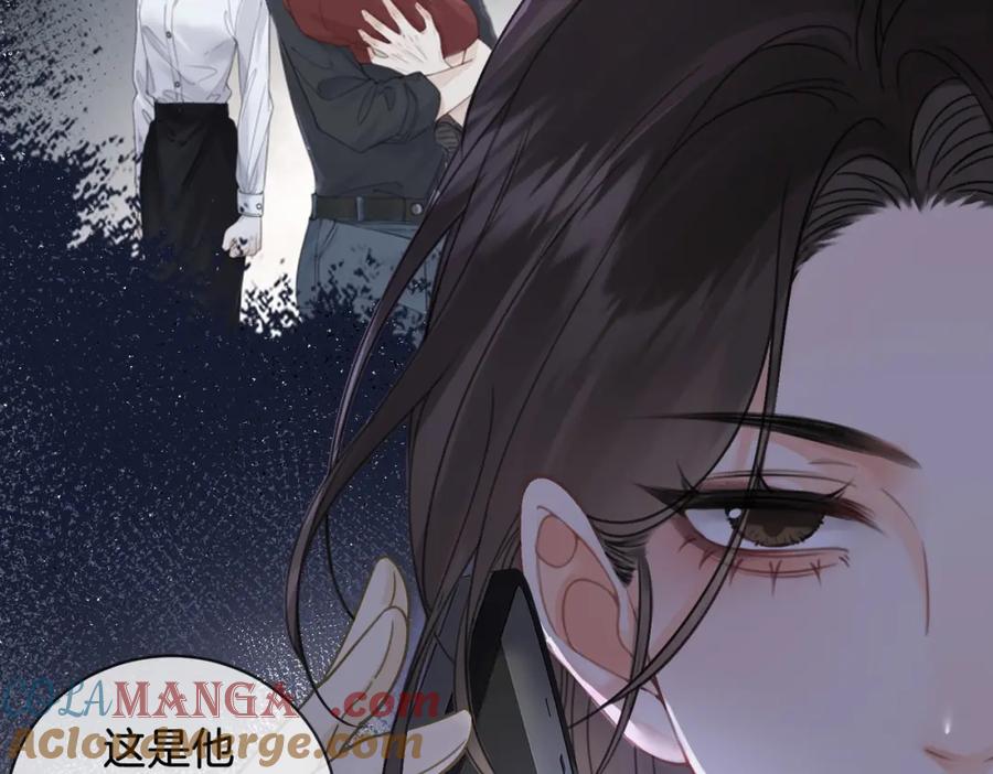 我亲爱的法医小姐 第28话 无愧天地 第25页