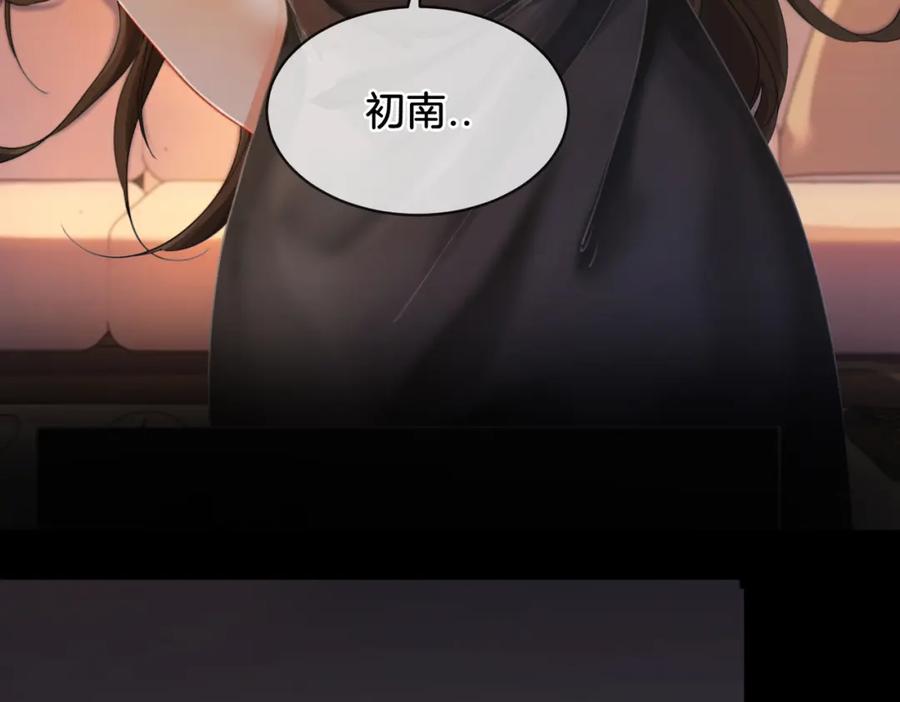 我亲爱的法医小姐 第二话 翻案 第65页