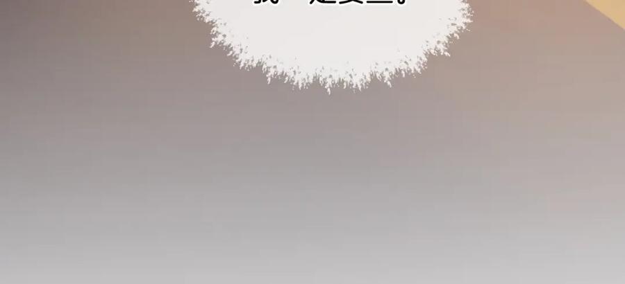 我亲爱的法医小姐 第二话 翻案 第75页