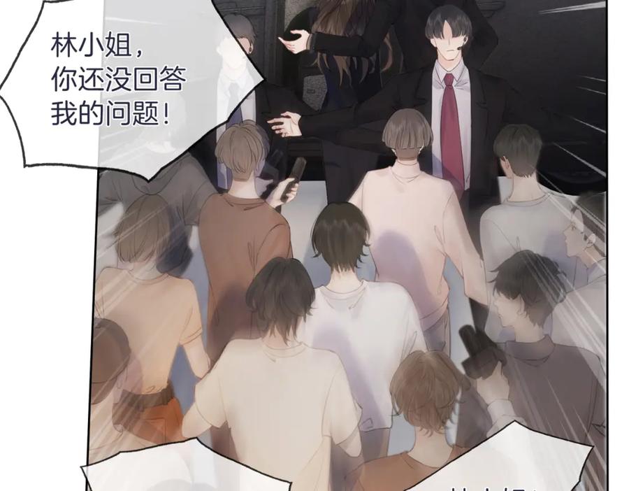 我亲爱的法医小姐 第二话 翻案 第54页