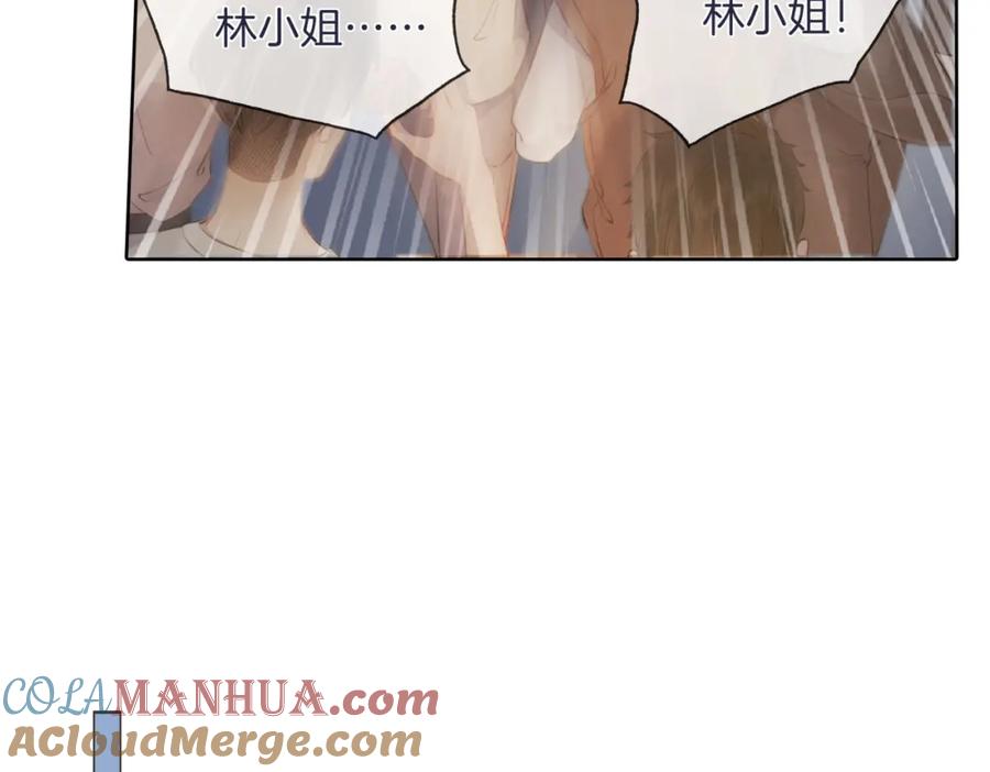 我亲爱的法医小姐 第二话 翻案 第55页