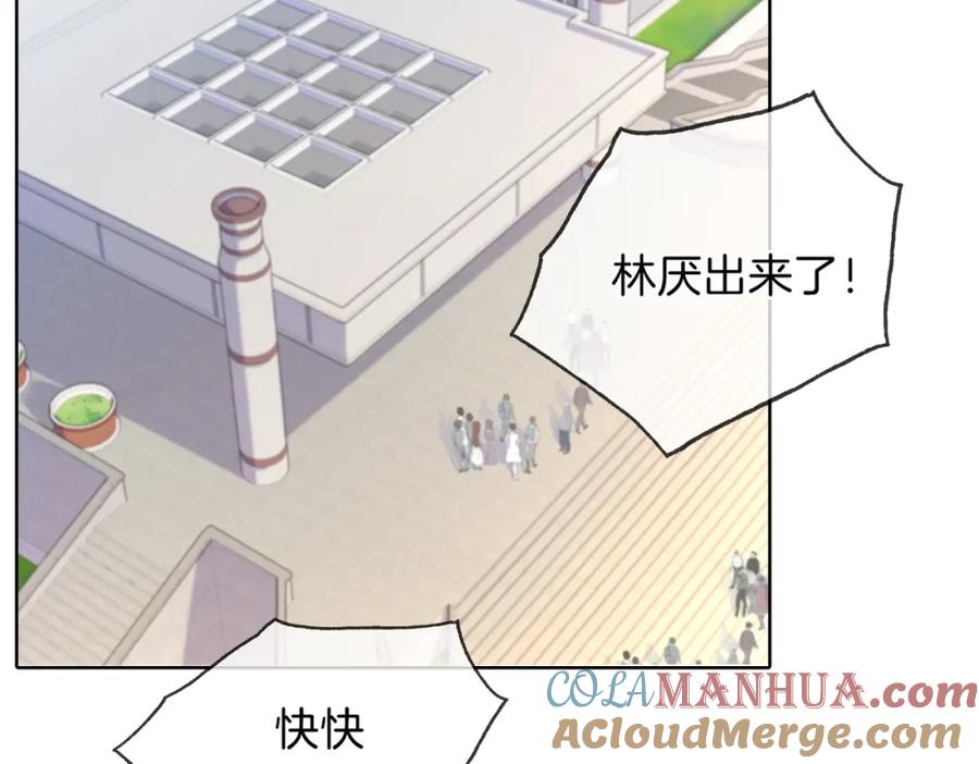 我亲爱的法医小姐 第二话 翻案 第31页