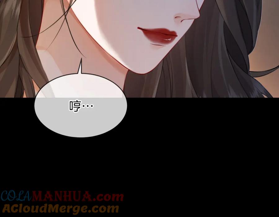 我亲爱的法医小姐 第二话 翻案 第70页