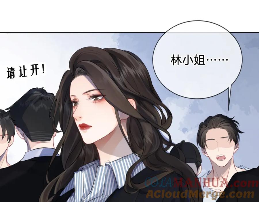 我亲爱的法医小姐 第二话 翻案 第34页