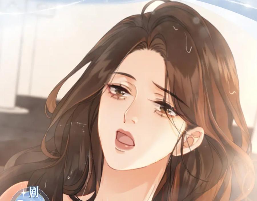 我亲爱的法医小姐 漫画特典季·2月12日 寒冬与你 温暖造梦~ 第6页