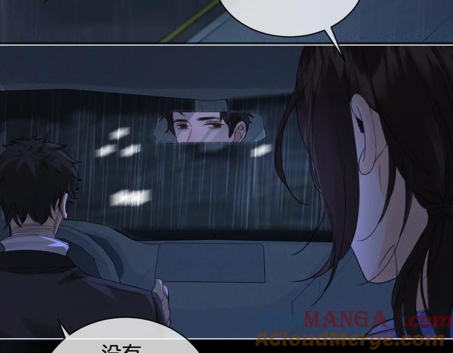 我亲爱的法医小姐 第29话 针锋相对！ 第31页