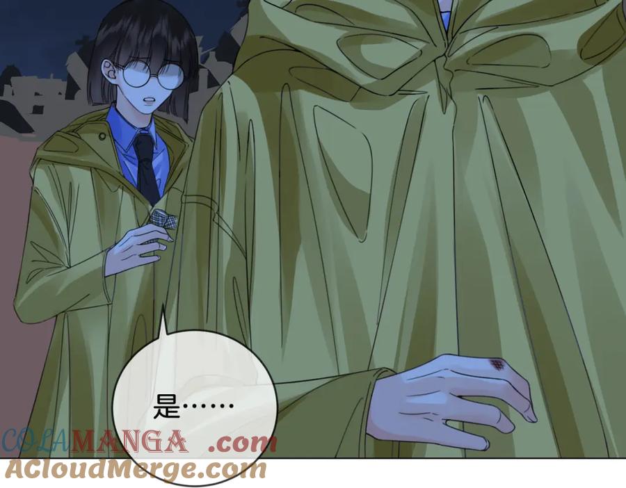 我亲爱的法医小姐 第29话 针锋相对！ 第67页