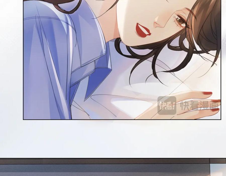 我亲爱的法医小姐 第29话 针锋相对！ 第50页