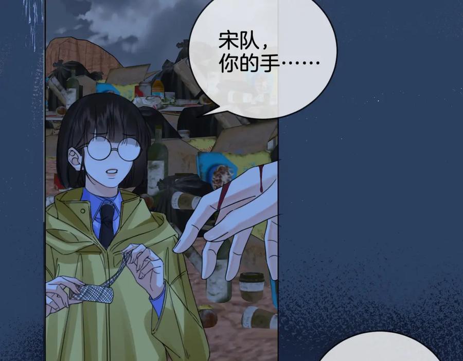 我亲爱的法医小姐 第29话 针锋相对！ 第65页
