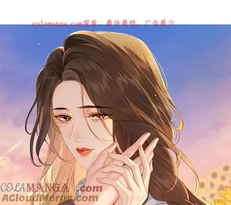 我亲爱的法医小姐 第29话 针锋相对！ 第1页